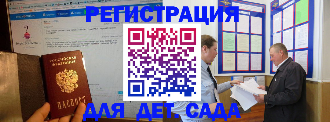 временная регистрация недорого в Нижневартовске