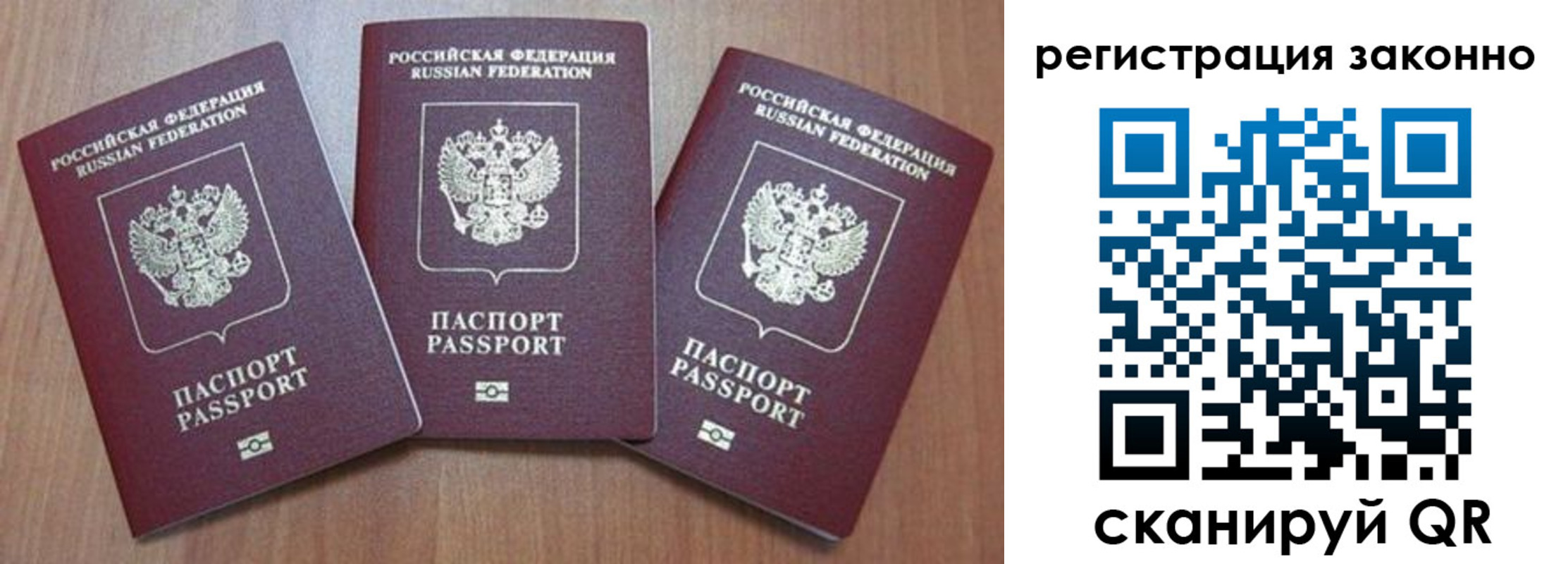 временная регистрация собственник в Нижневартовске