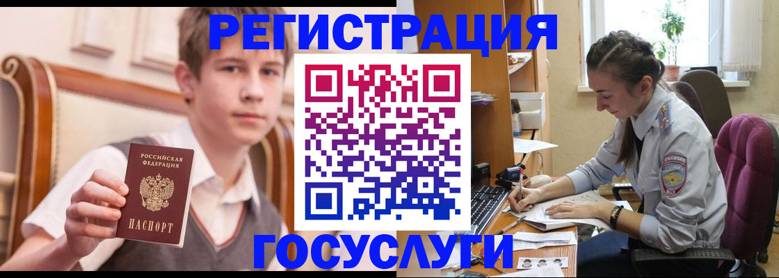 прописка для работы в Нижневартовске