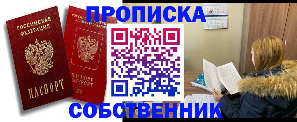 временная регистрация госуслуги в Нижневартовске