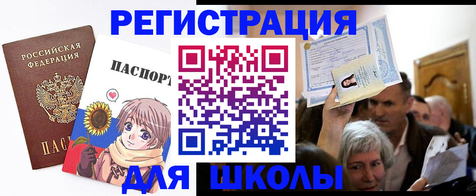 регистрация в Нижневартовске