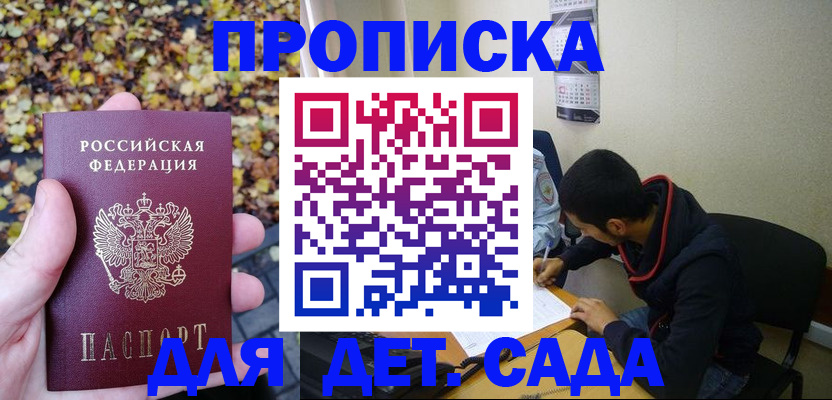 временная регистрация законно в Нижневартовске