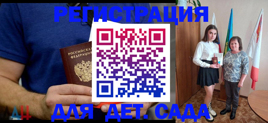 временная регистрация поиск в Нижневартовске