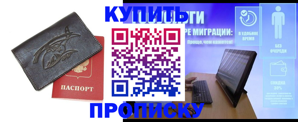 регистрация для школы в Нижневартовске