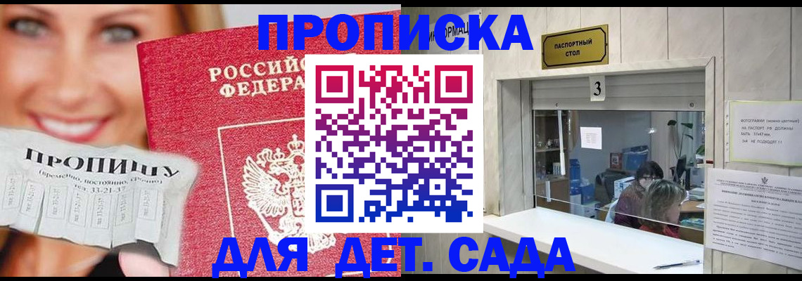 пропишу в квартире в Нижневартовске